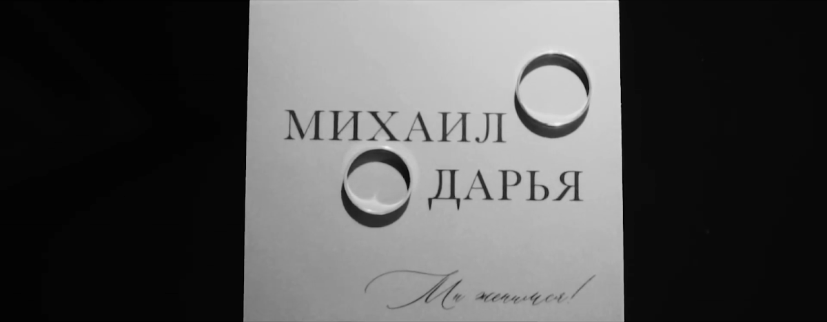 Портфолио: Свадьба