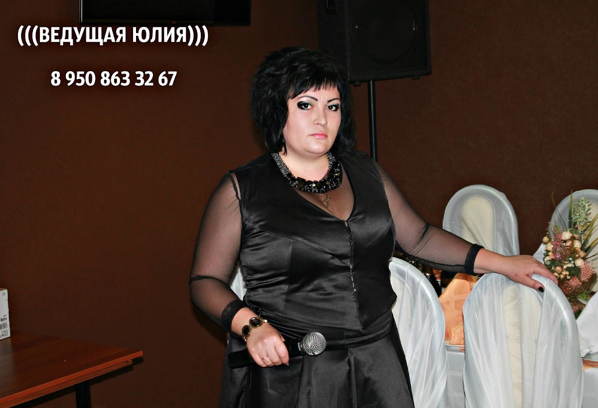 Юлия РостовскаЯ