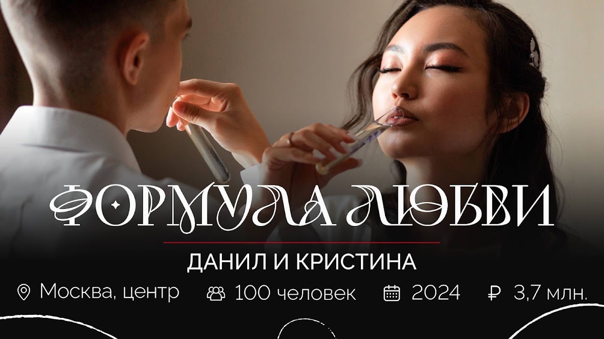 Королевское событие — кадр 3 из 40