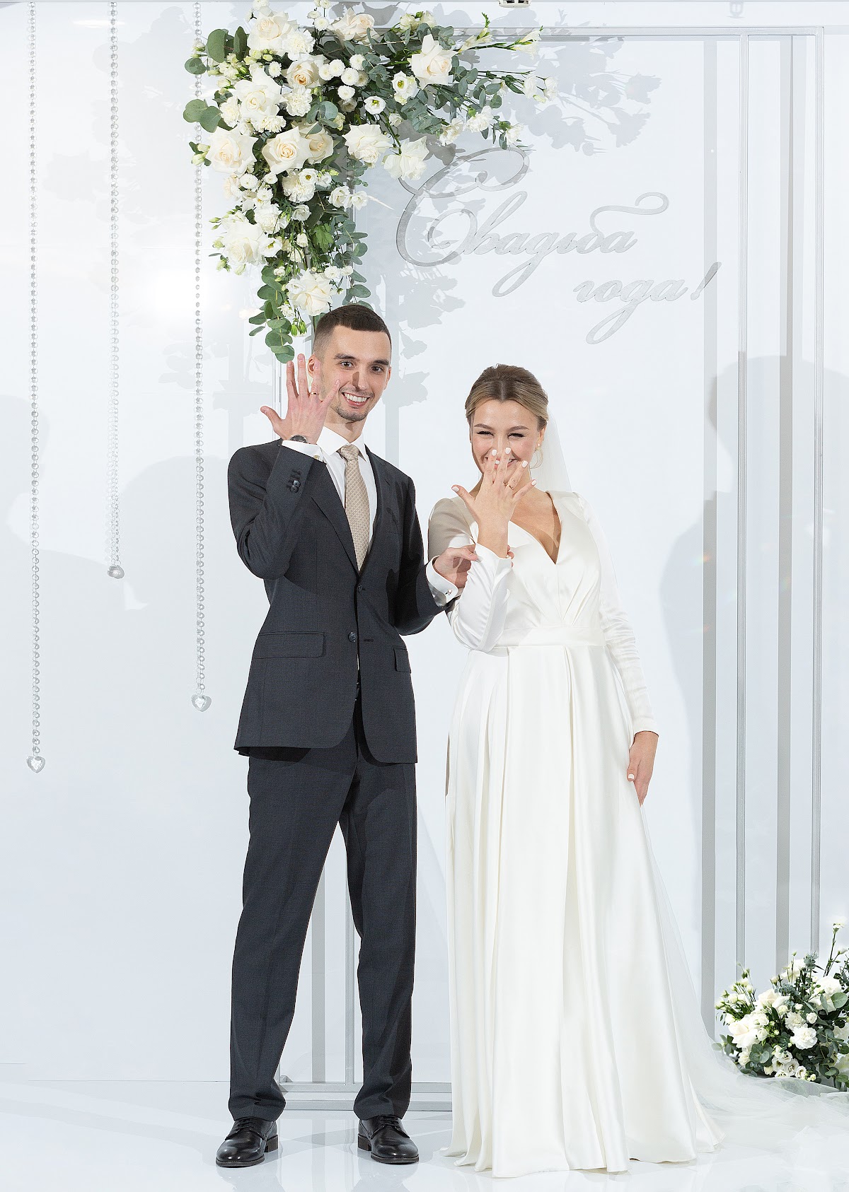 Егор & Екатерина