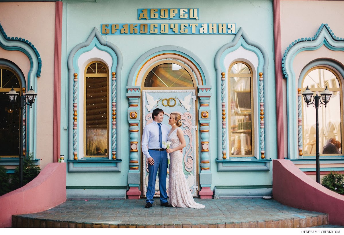 Мария и Александр