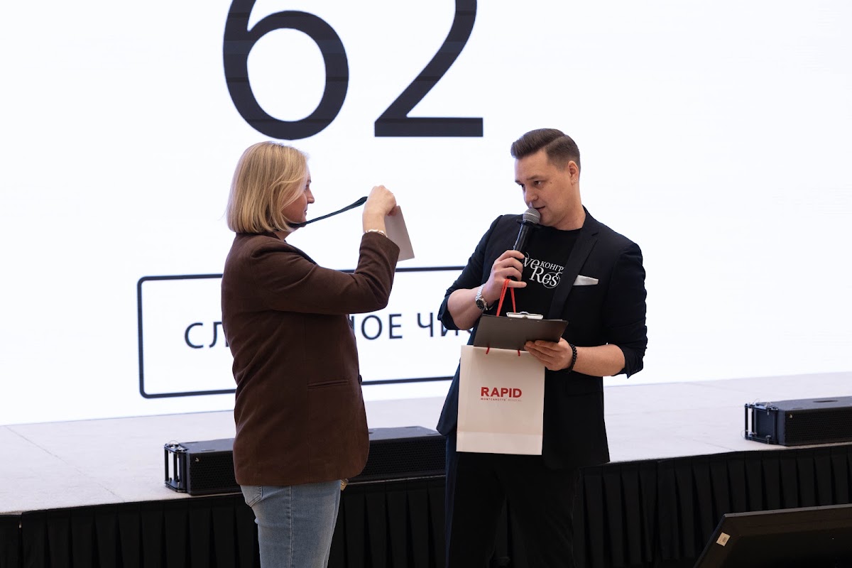 Стоматологический конгресс «Love Resto 2025». Soluxe Hotel Moscow.