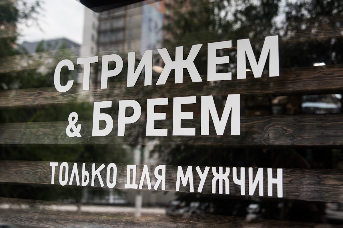 Наталья и Александр
