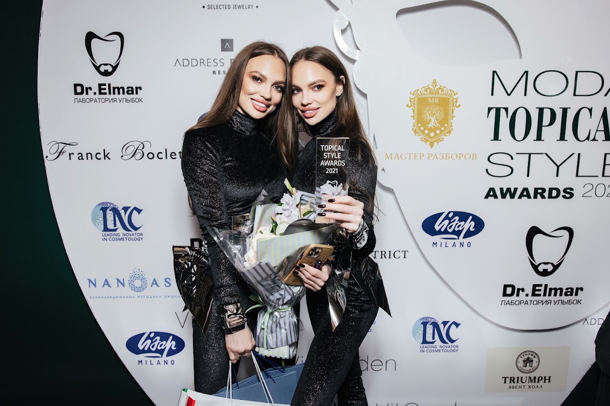 Премия Moda Topical