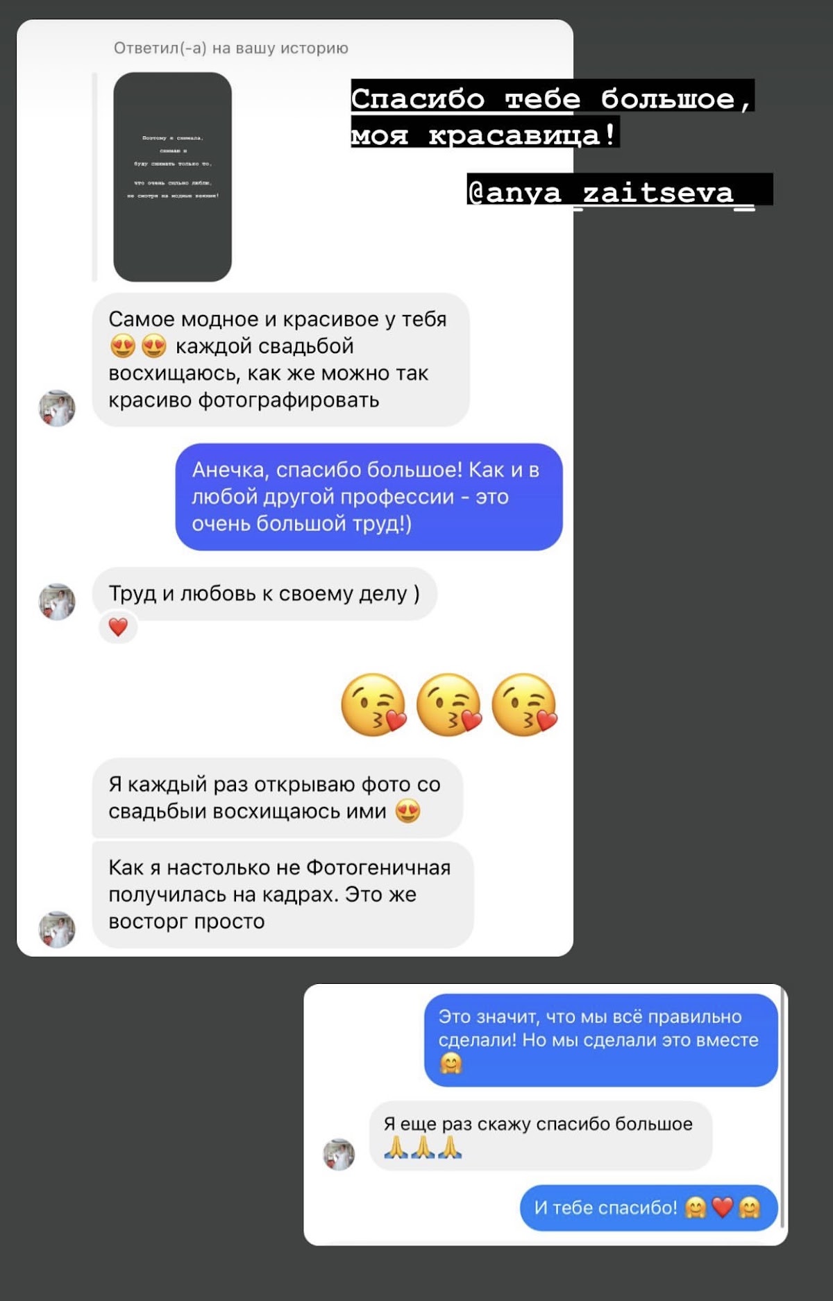 Кадр 35 из 50