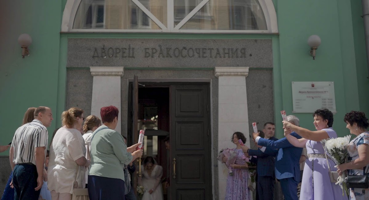 Валентин и Екатерина, г. Москва
