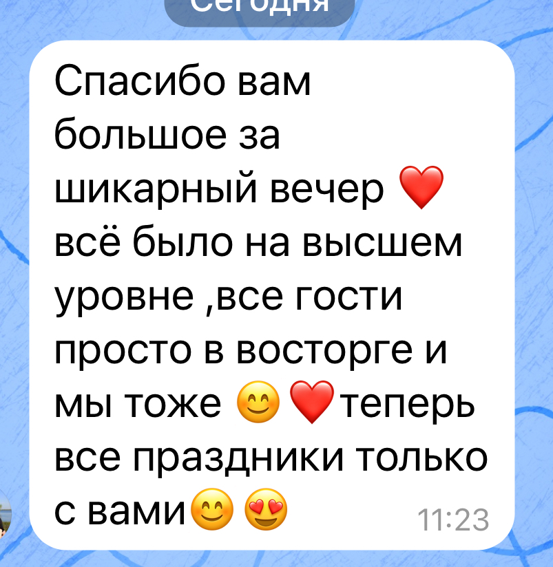 Отзывы 2025