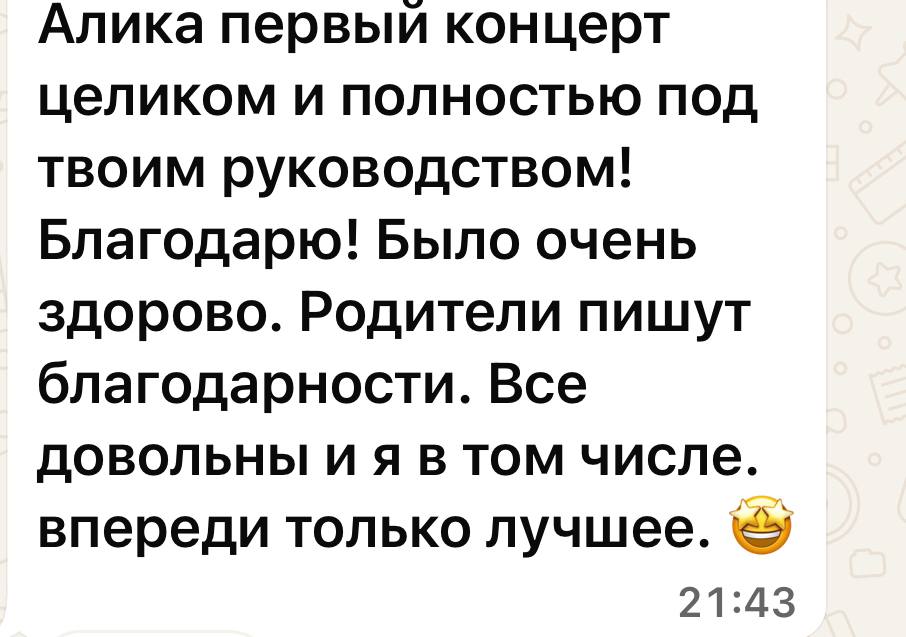 Отзывы