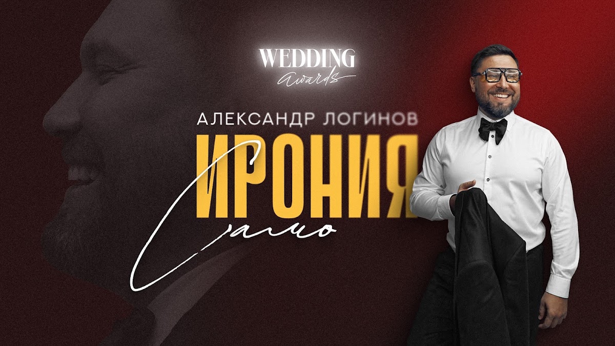 Александр Логинов — кадр 5 из 98