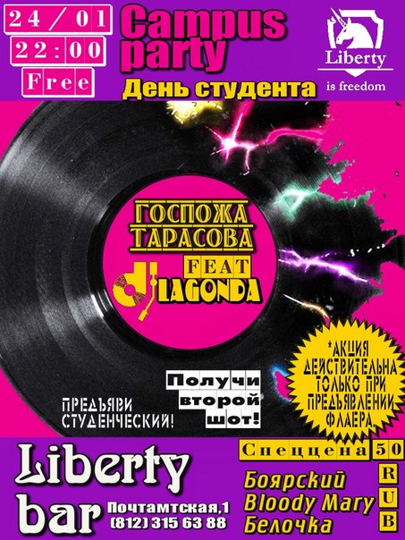 Кадр 37 из 38