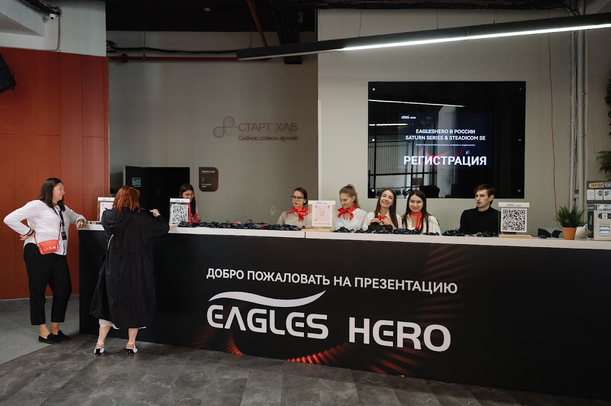 Презентация EAGLESHERO