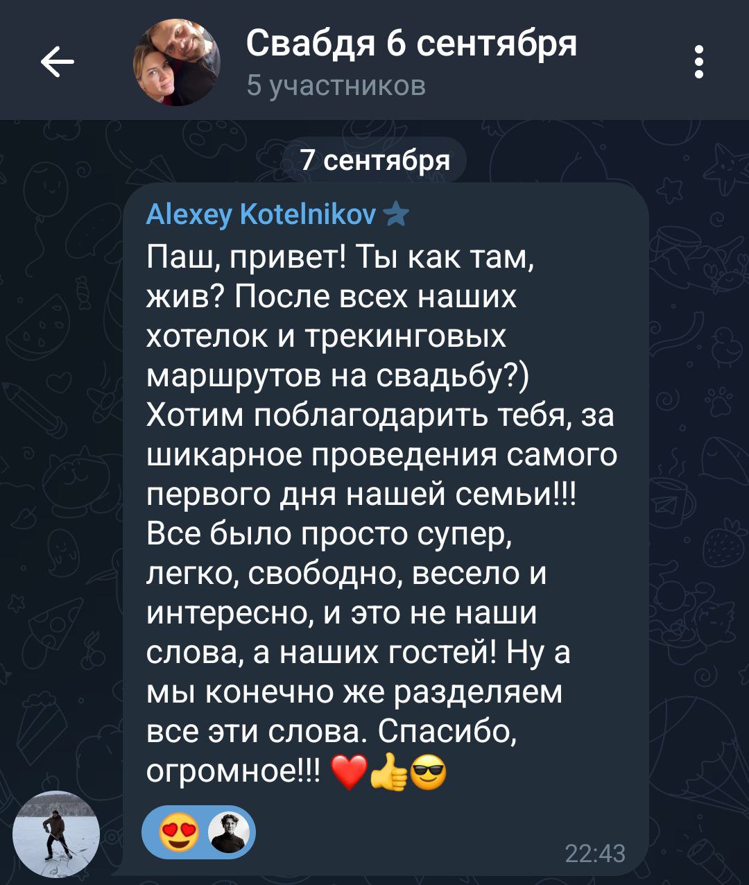Павел Сошнин — кадр 5 из 80