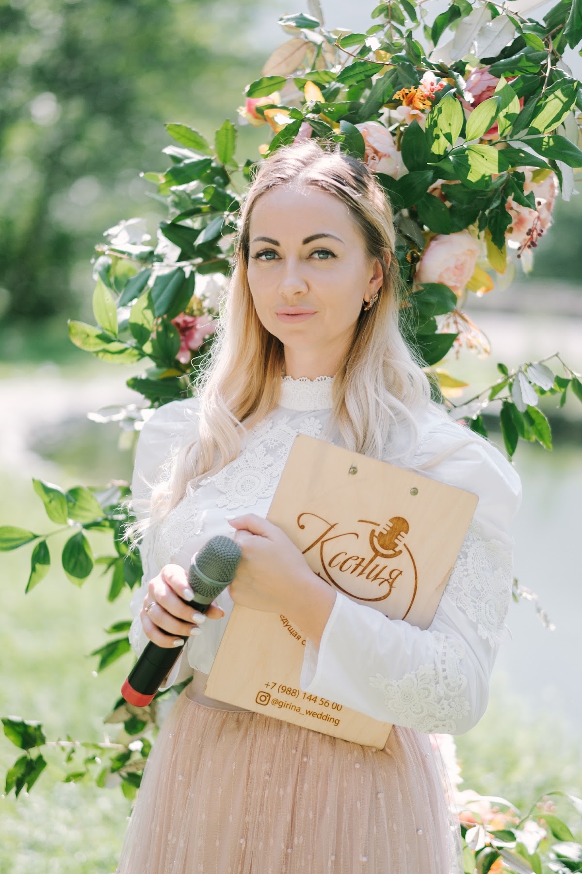 Ксения Вишневская