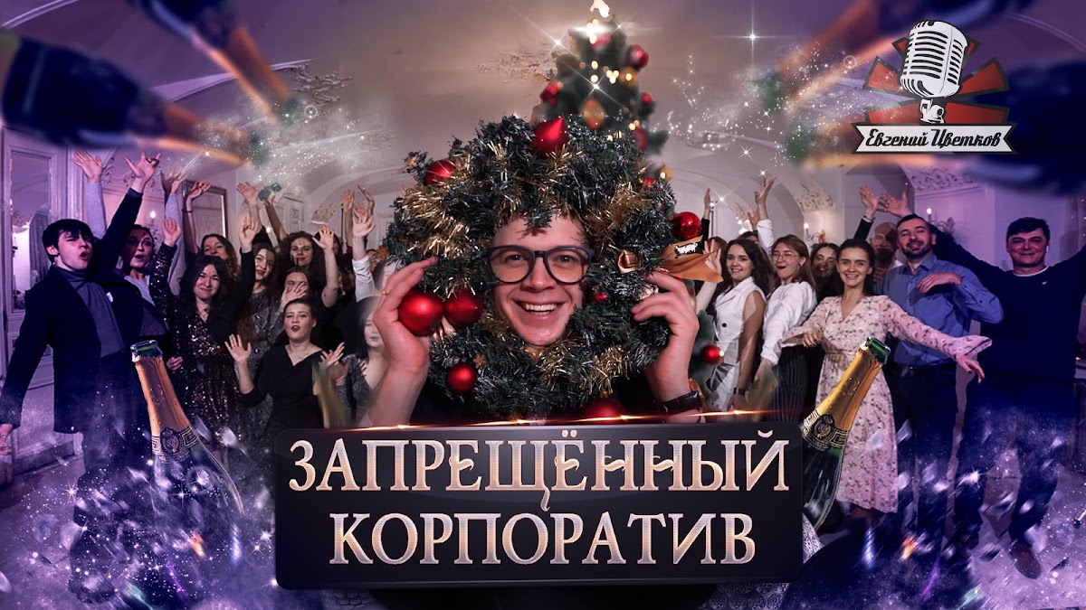 Кадр 83 из 100