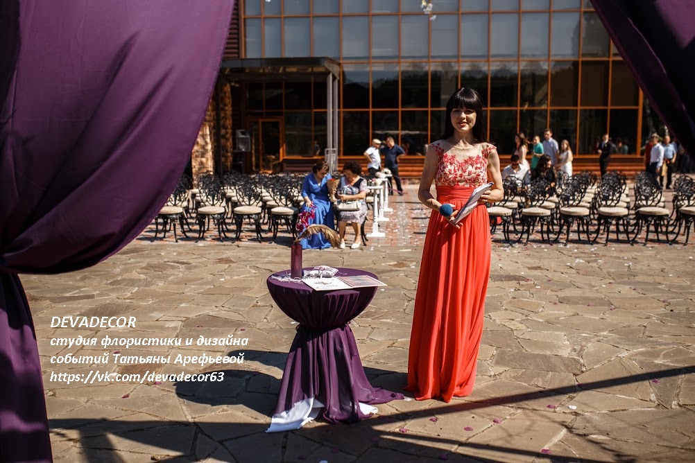 Wedding day 30/06/2018 Анны и Михаила в Парк-отеле "Васильевский" (Безенчук")