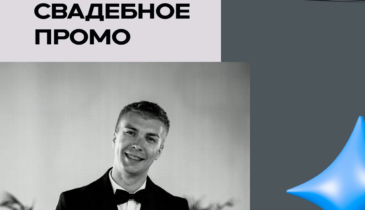 Михаил Прокопов