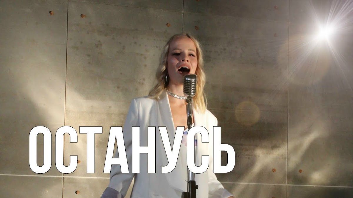 Видео