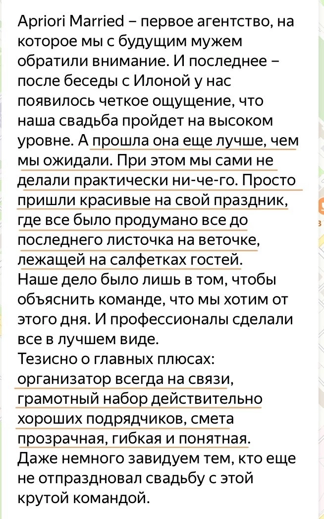Отзывы