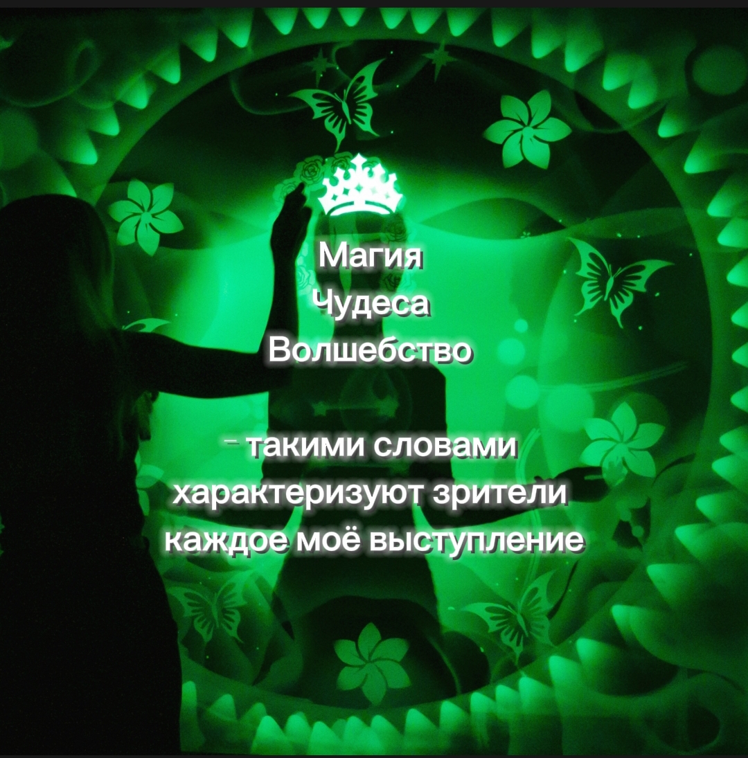 Екатерина Валл — кадр 4 из 126