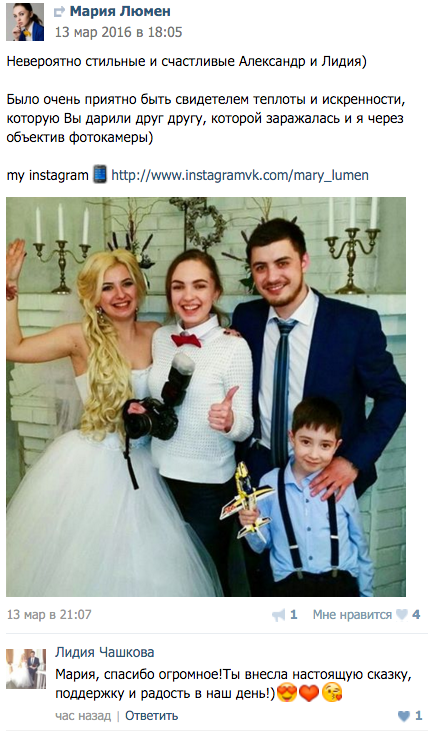 ❤ ОТЗЫВЫ о моей работе ❤