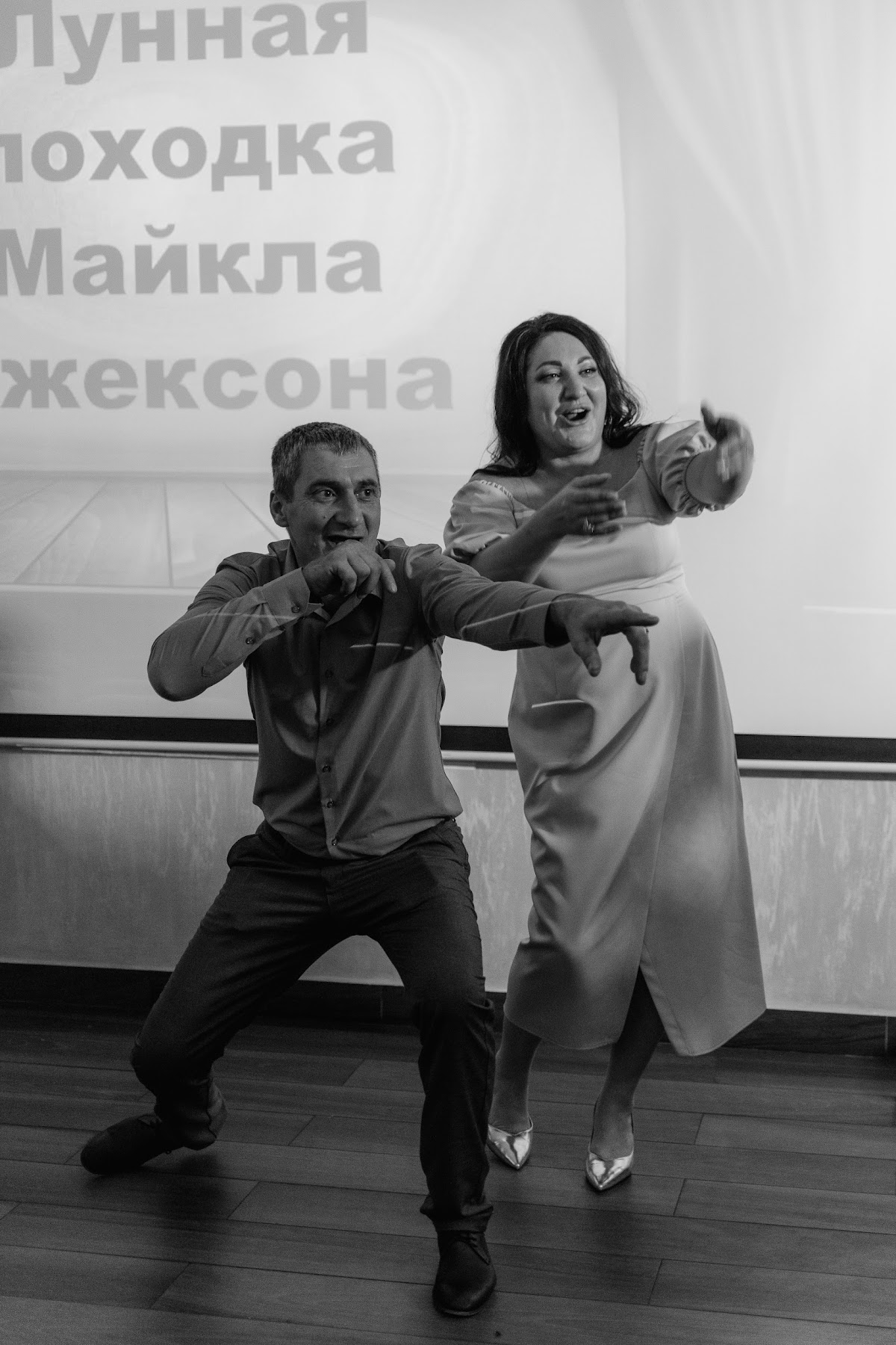 Кадр 77 из 149