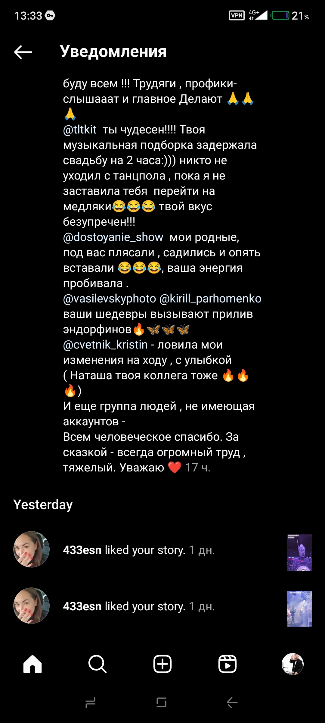 Отзывы
