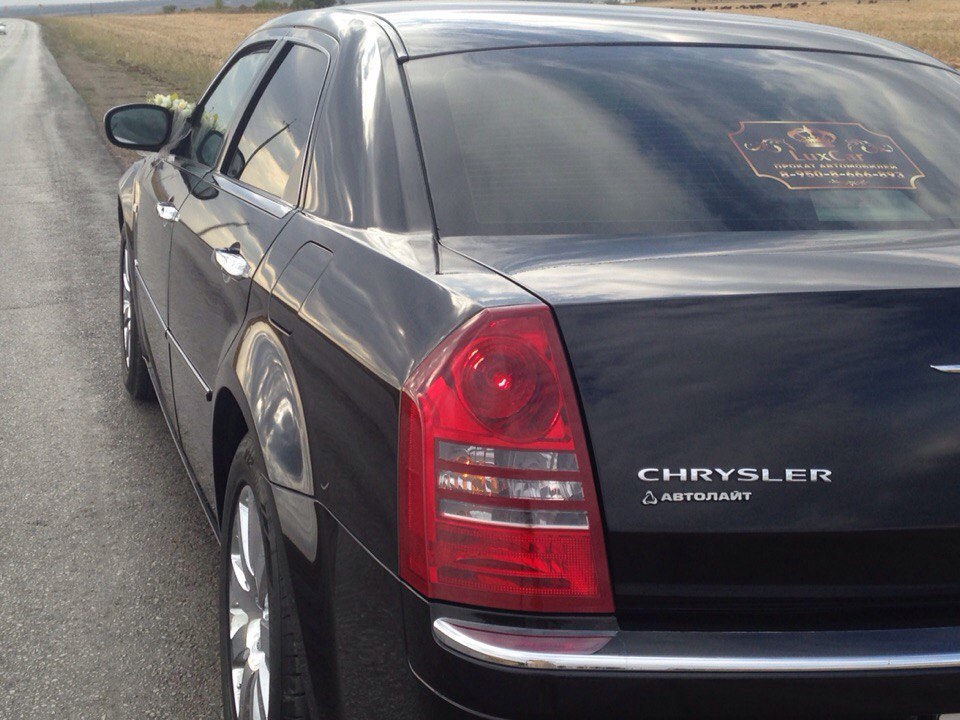 Chrysler 300