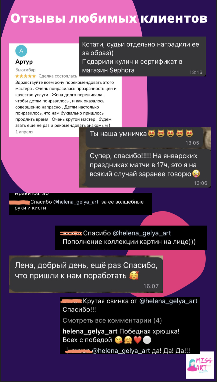 Бьютибар