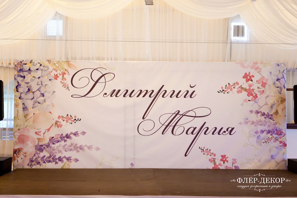 Свадьба в шатре. Загородный клуб "Белая лошадь"
