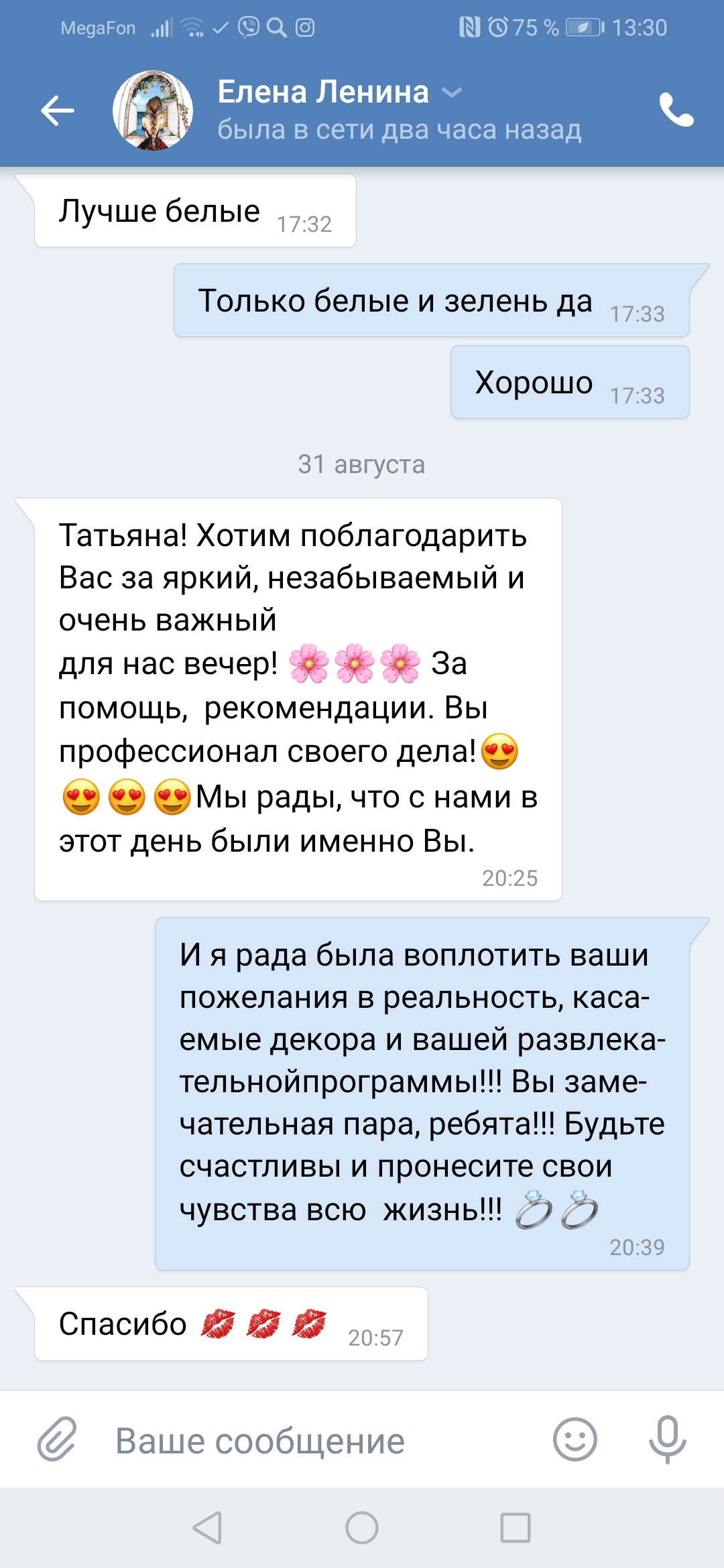 ОТЗЫВЫ