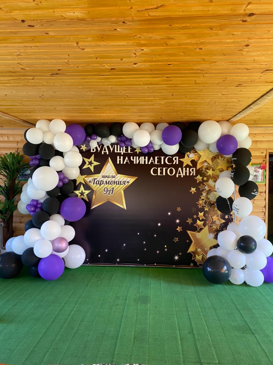 Фотографии