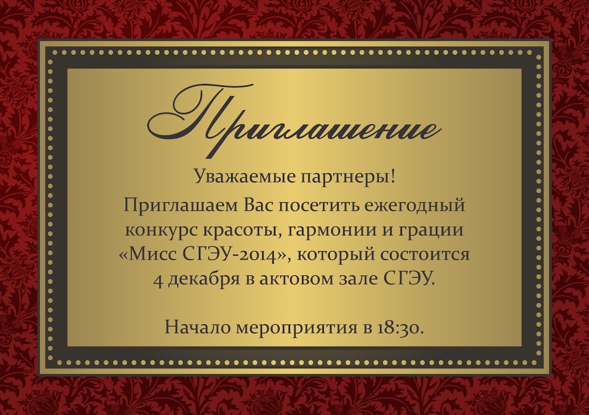 Кадр 144 из 144