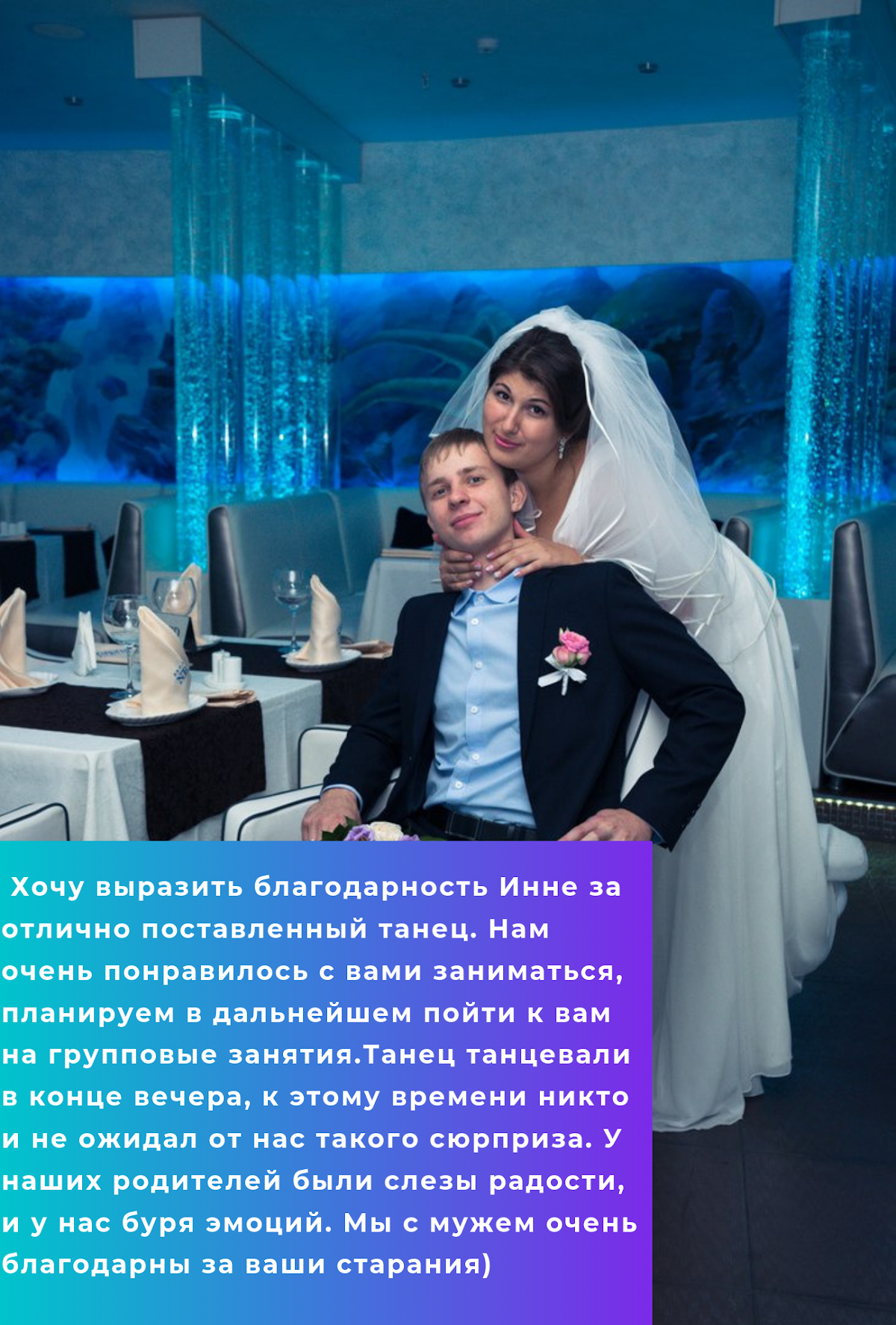 Инна Ведова