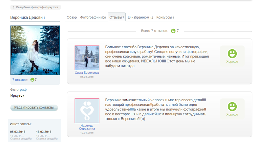 Комментарии
