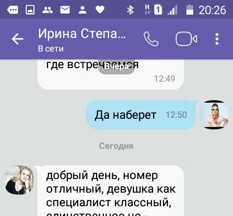 Отзывы