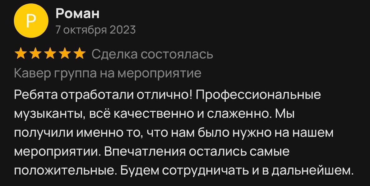 Отзывы