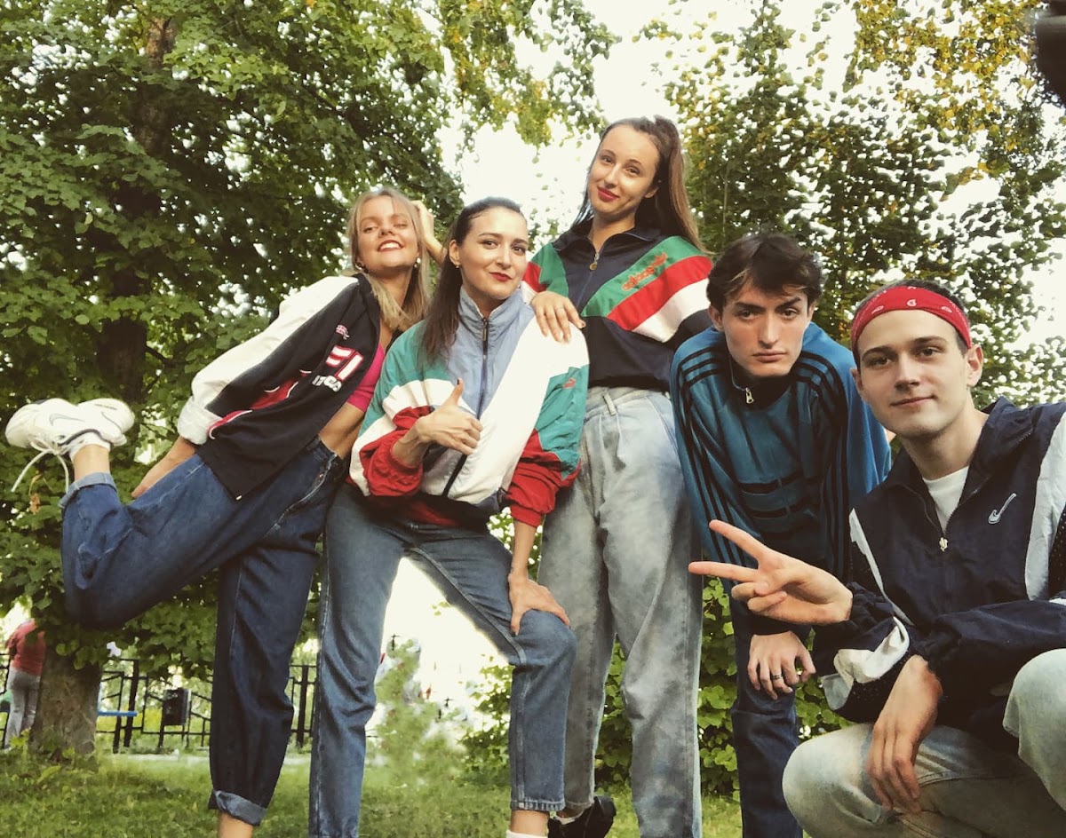 Руки Вверх