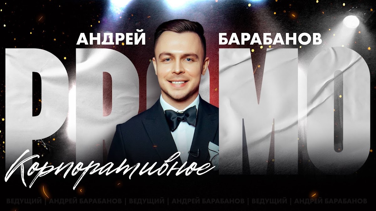 Кадр 62 из 80