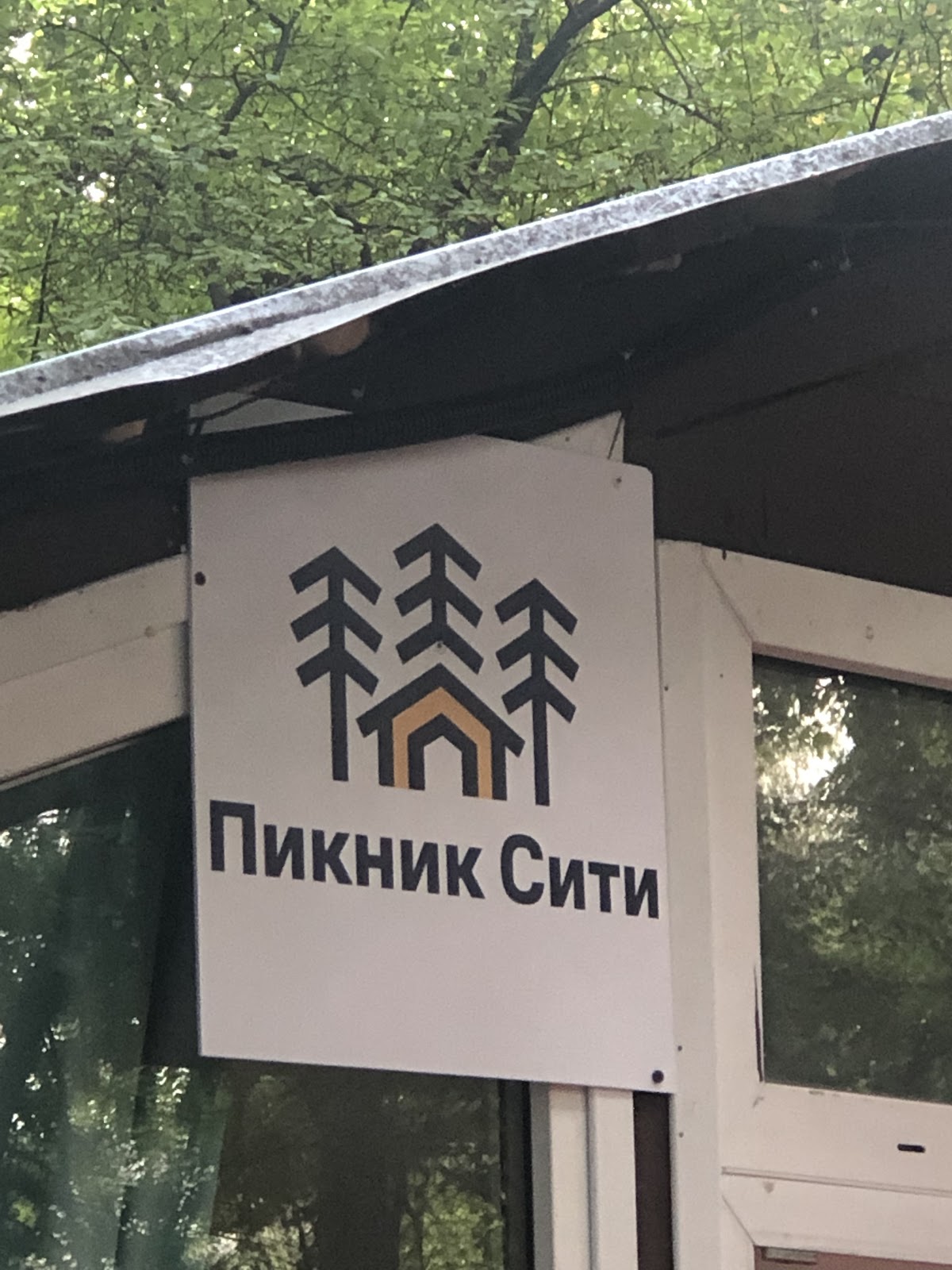 Фото с мероприятий
