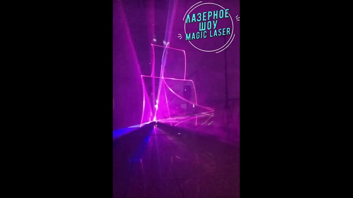 Magic Laser