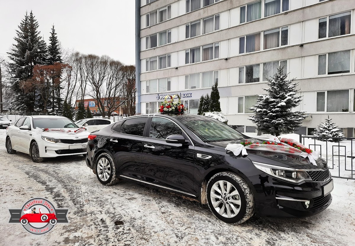 Kia Optima (4G - дорестайлинг)