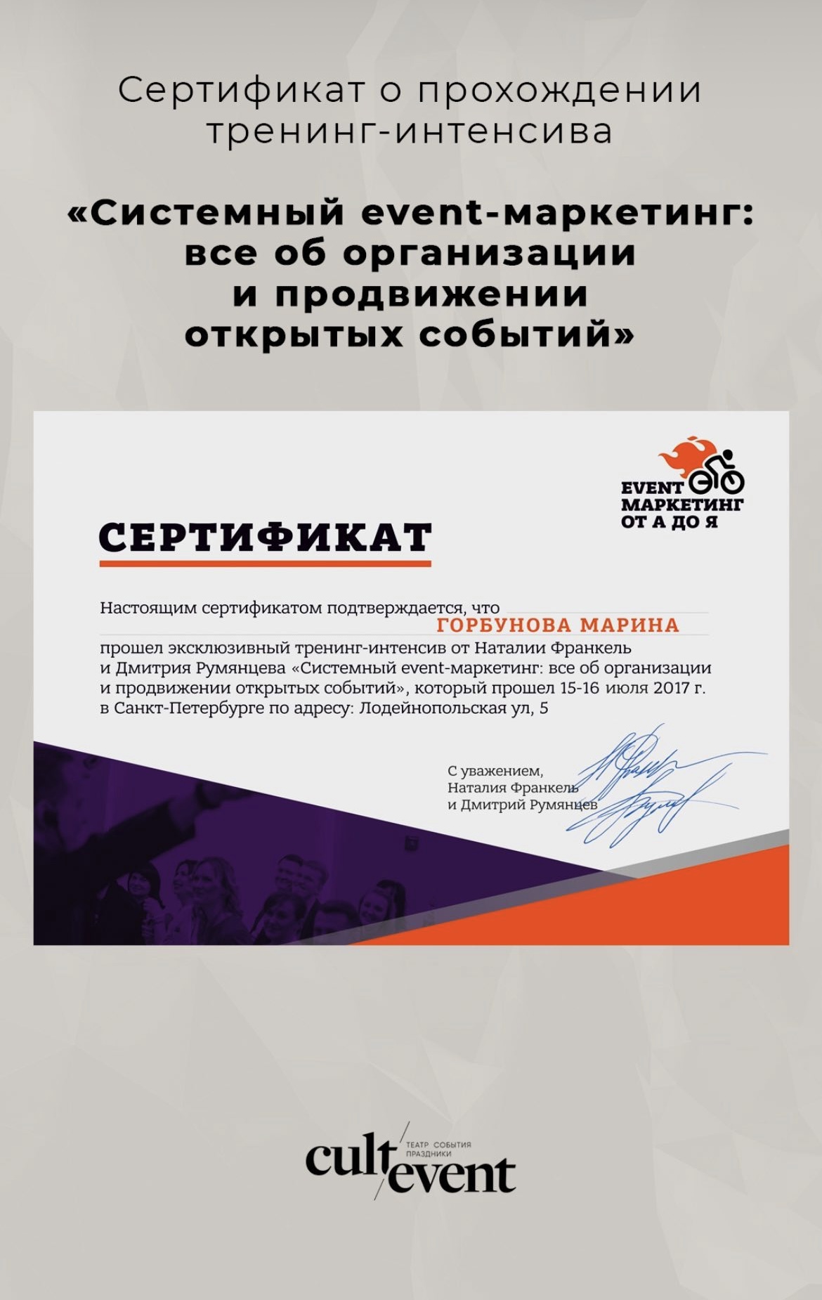 Портфолио: Координация свадьбы