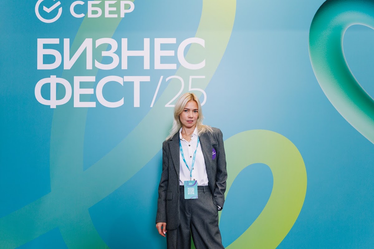 СБЕР Бизнес Фест/25