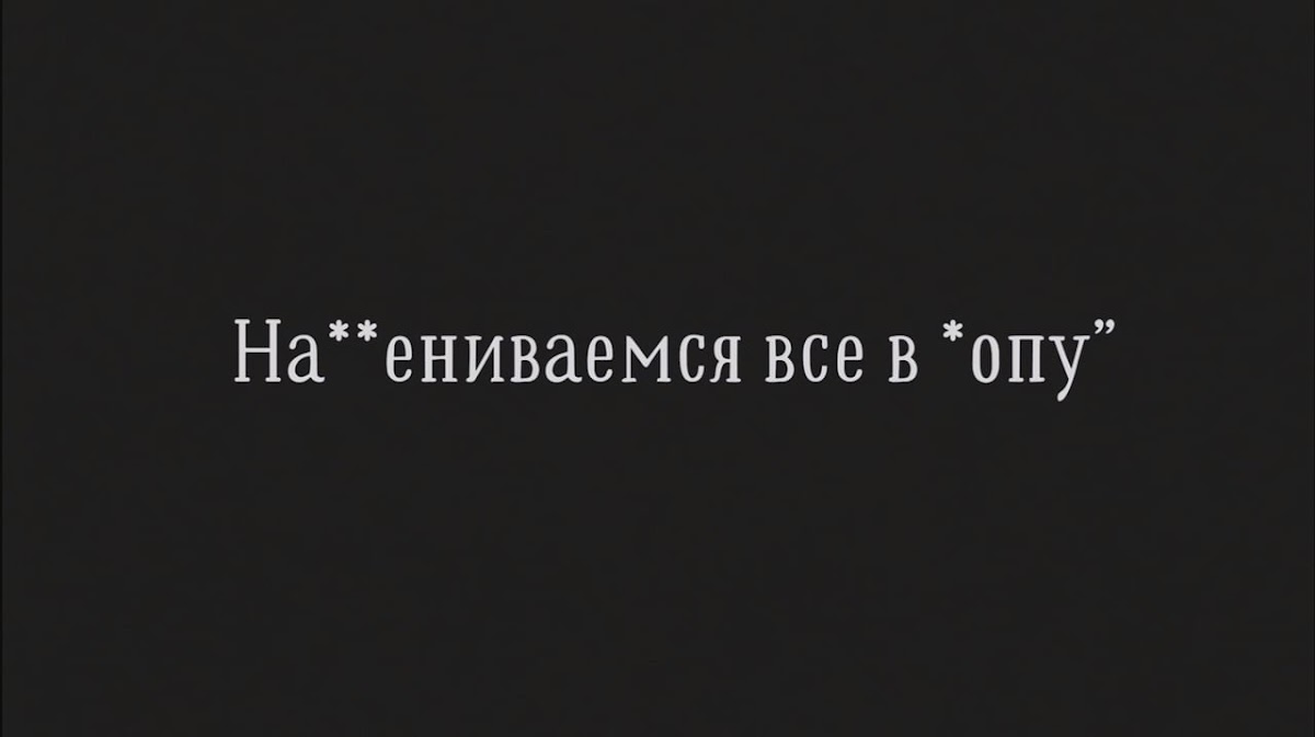 Видео