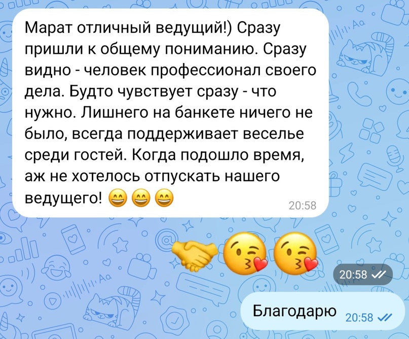 Отзывы