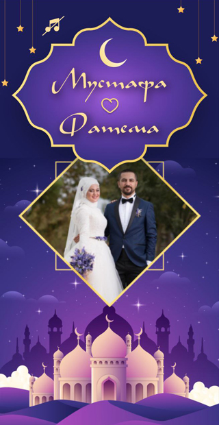 Wedday Online — кадр 3 из 48
