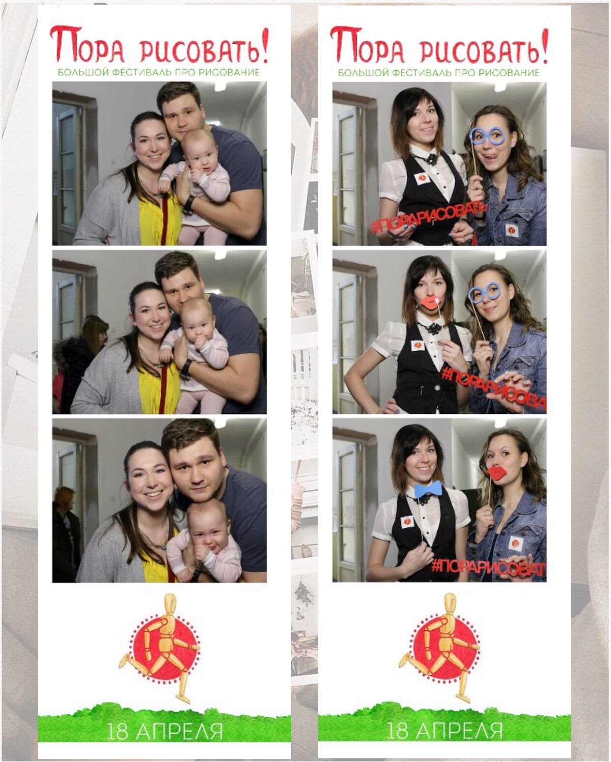 Фотографии