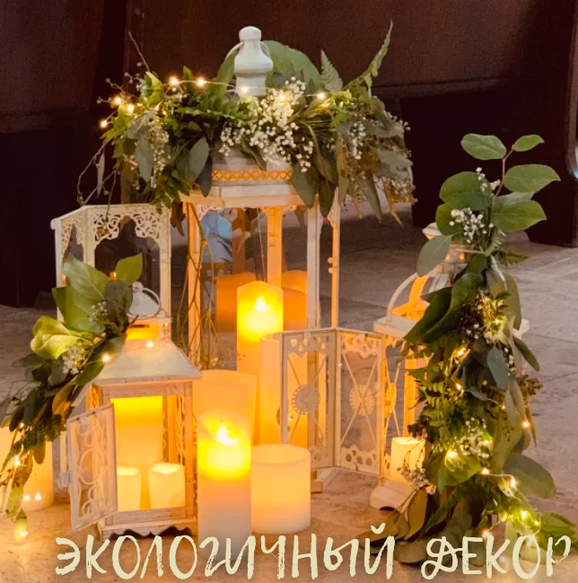 свадебная атмосфера