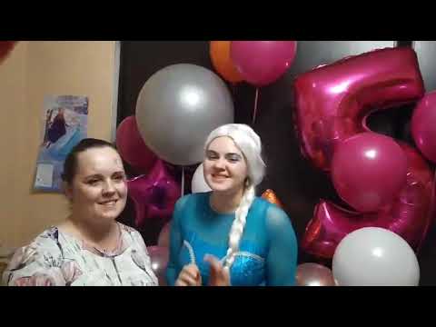 Портфолио: Детский праздник