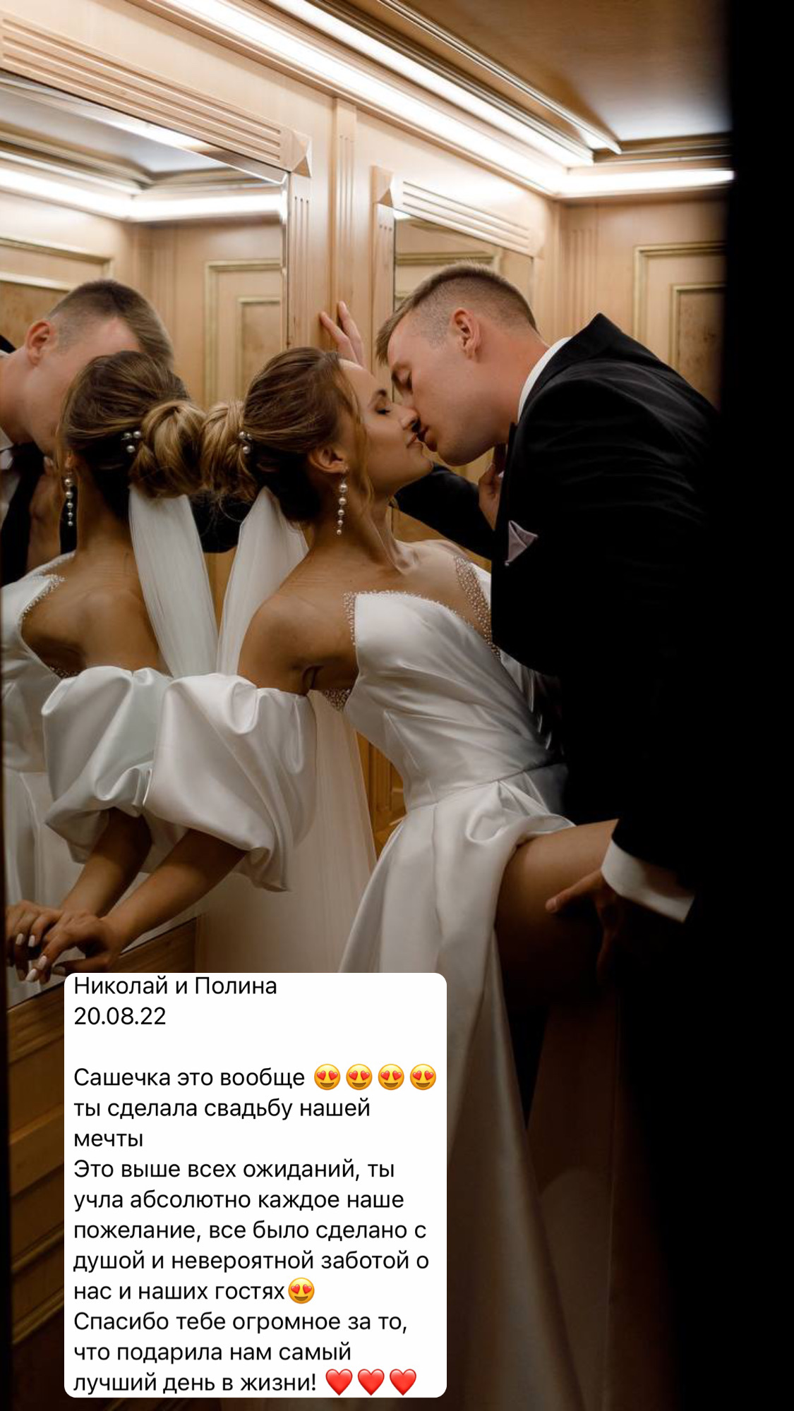 Отзывы ♥️
